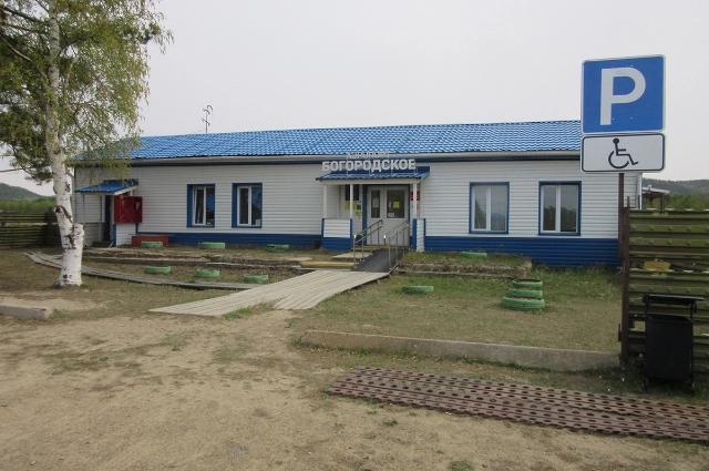 Аэропорт, Богородское