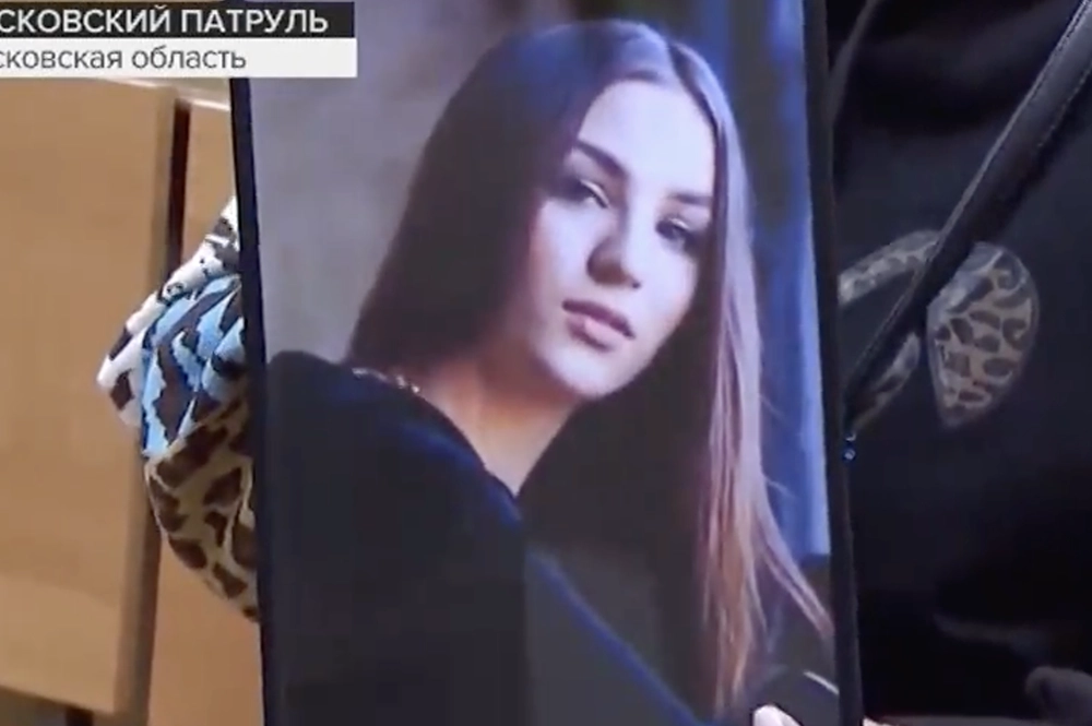Анастасия Слабкова.
