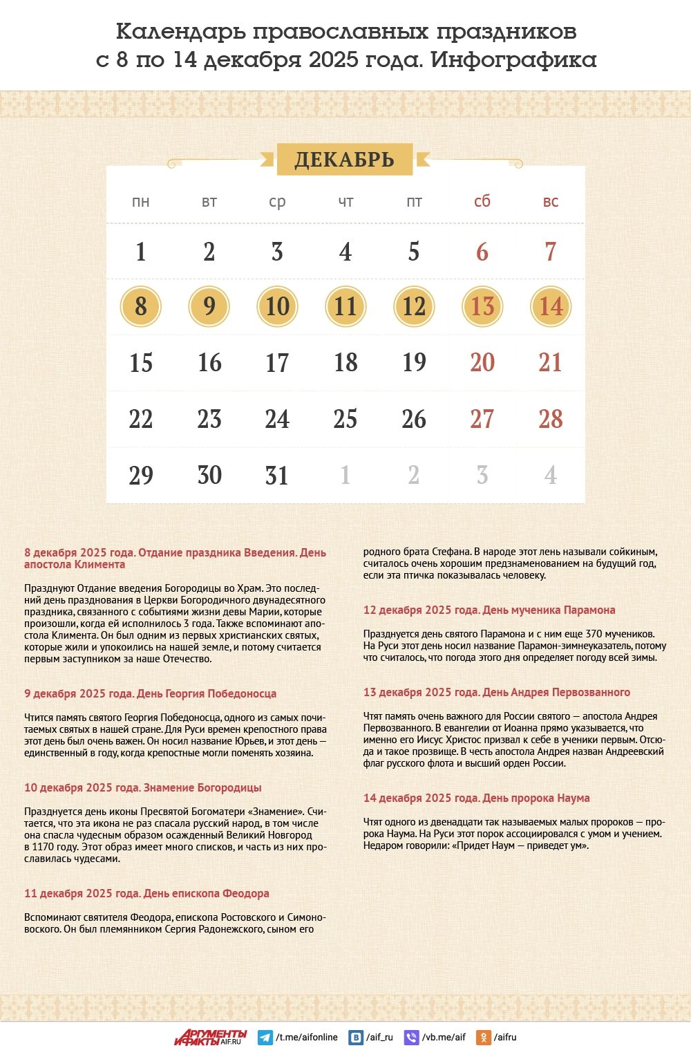 Нажмите для увеличения