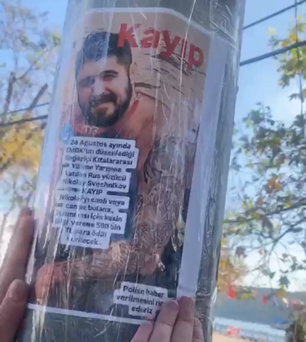 Николай Свечников