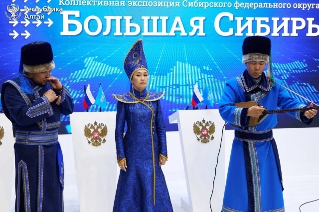 Артисты из Республики Алтай.