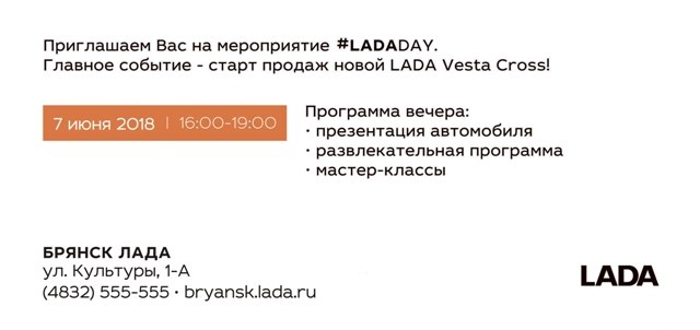 Lada