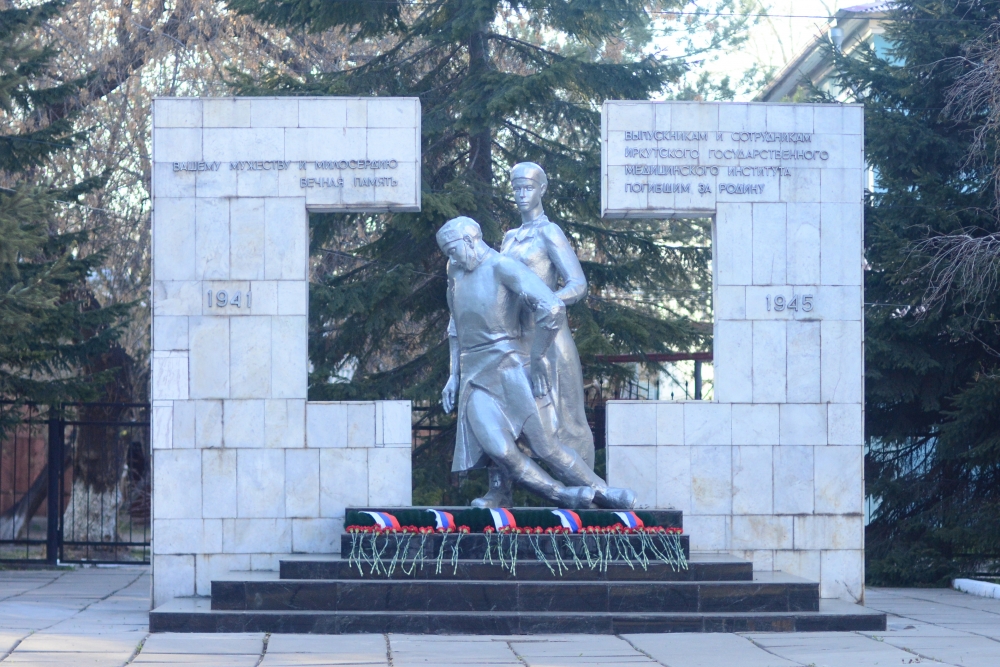 Памятник на территории ИГМУ.