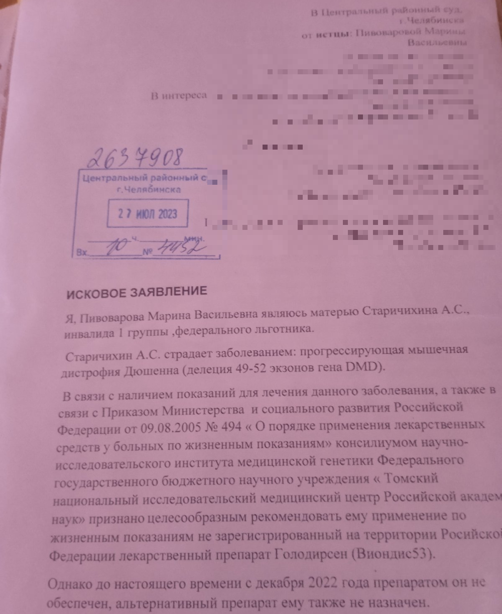 Двойное горе. Челябинка бьется за жизни тяжелобольных сыновей | Аргументы и  Факты