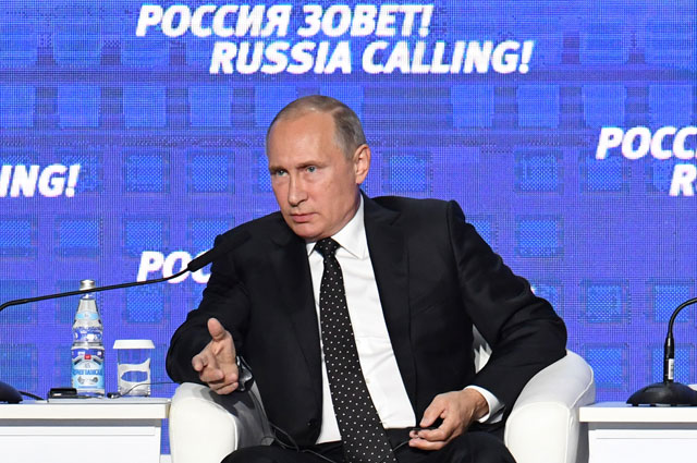 Президент России Владимир Путин на форуме «Россия зовет!»