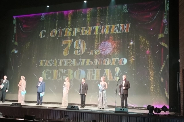 С открытием нового сезона!