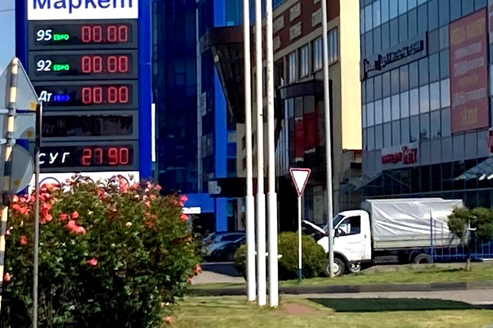 Некоторые заправки отпускают бензин только по топливным картам. 