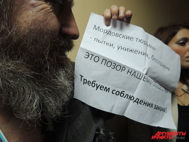 Поддерживающий Алёхину показывает плакат с пикета в Москве