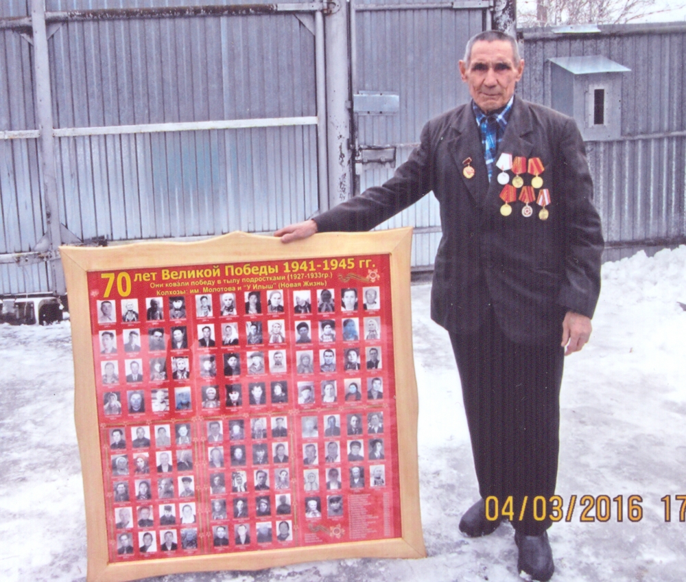 В честь 70-летия Великой Победы Яков Имаевич по собственной инициативе оформил стенд, на котором разместил фотографии сельчан, ушедших на фронт.
