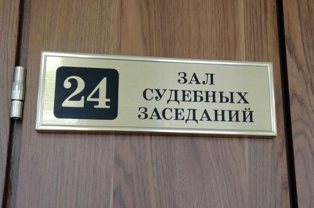 Суд изъял у экс-чиновника имущества на сумму более 100 миллионов рублей.