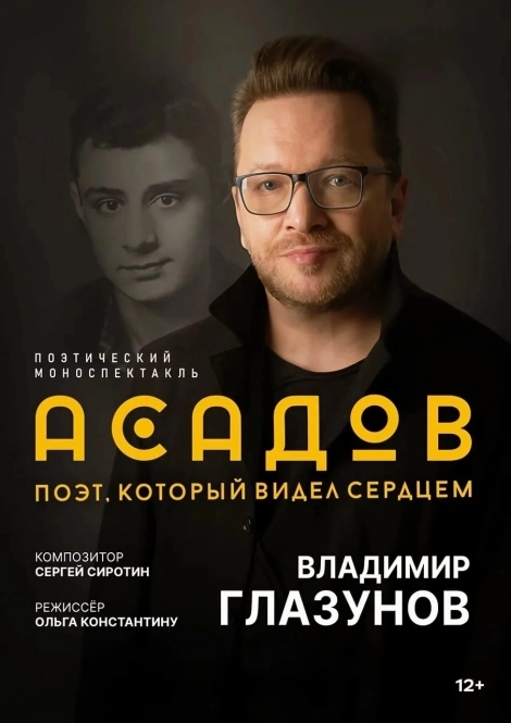 Афиша №2.