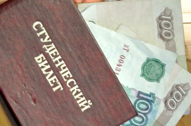 3000 рублей в месяц - средняя стипендия оренбургского студента.