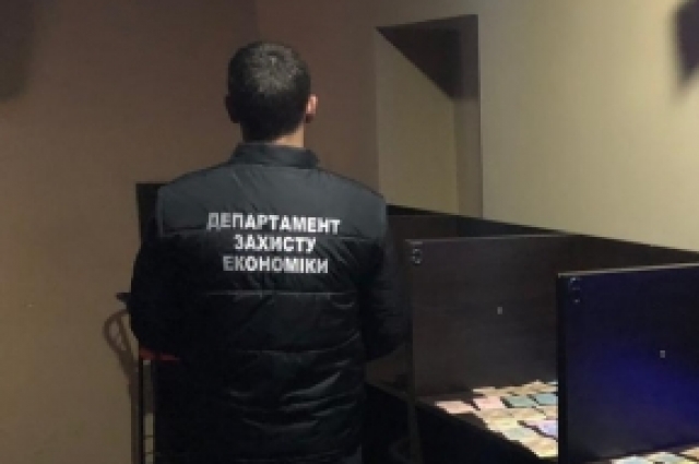 Игорное заведение