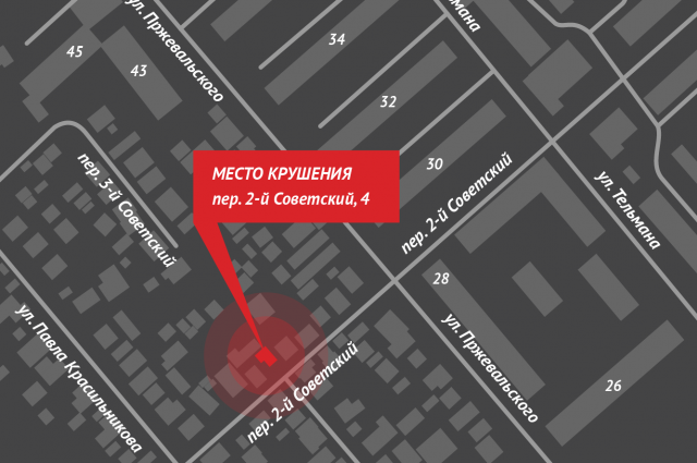 Место катастрофы - улица в микрорайоне Ново-Ленино в Иркутске. 