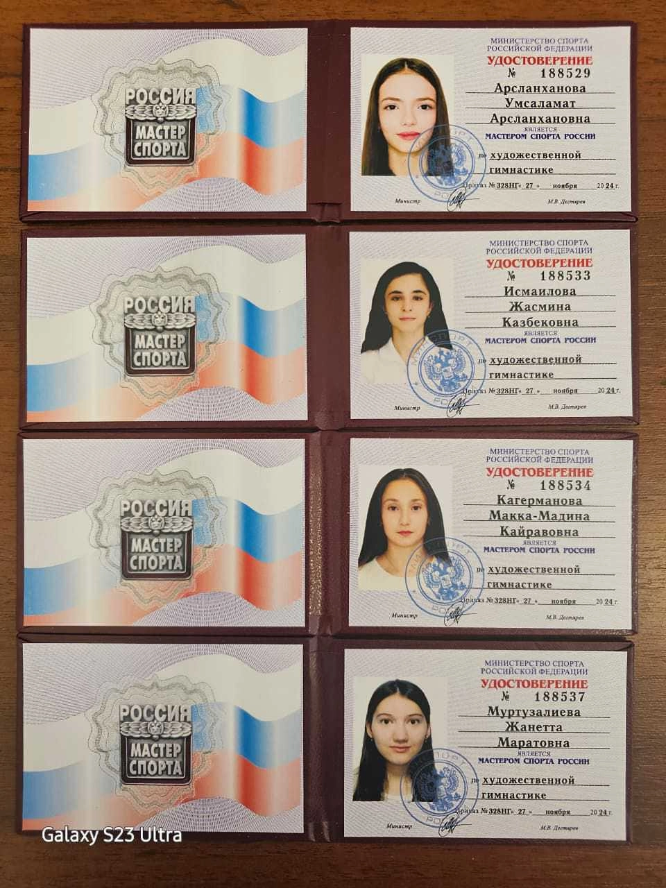 Теперь - настоящие профи