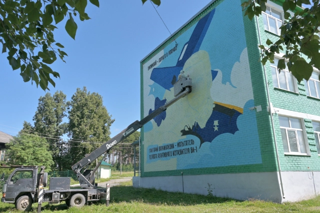 Дорога в космос. В Билимбае появился мурал, посвящённый легенде авиации