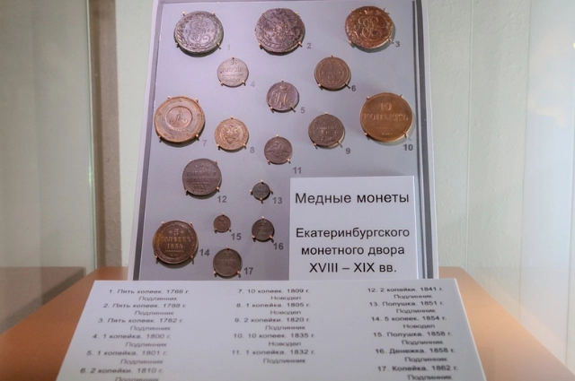 Первые на Урале. Как посёлок демидовского завода стал городом трубников