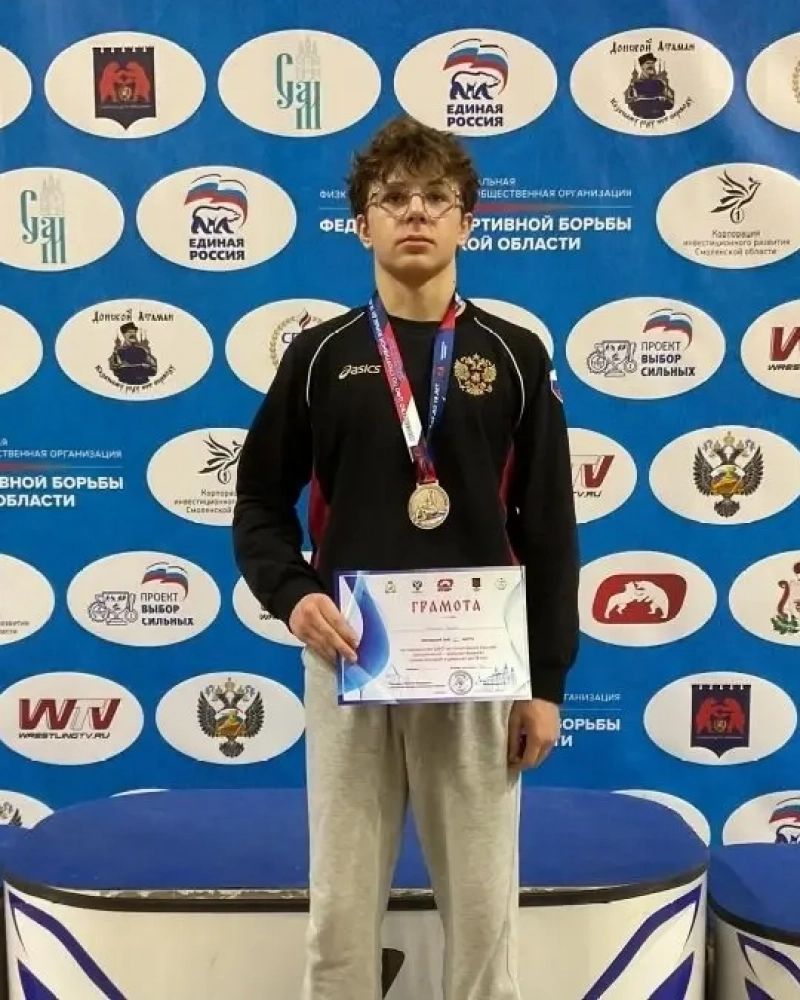 Данила Абанькин.