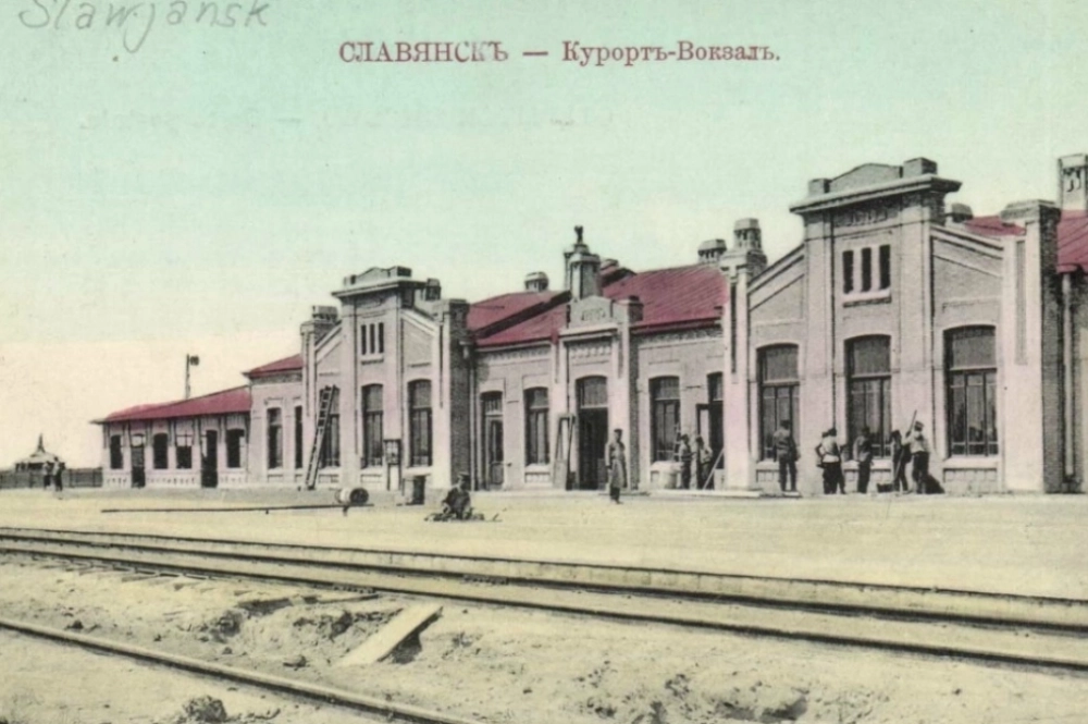 Железнодорожная станция Славянск, 1917 год.