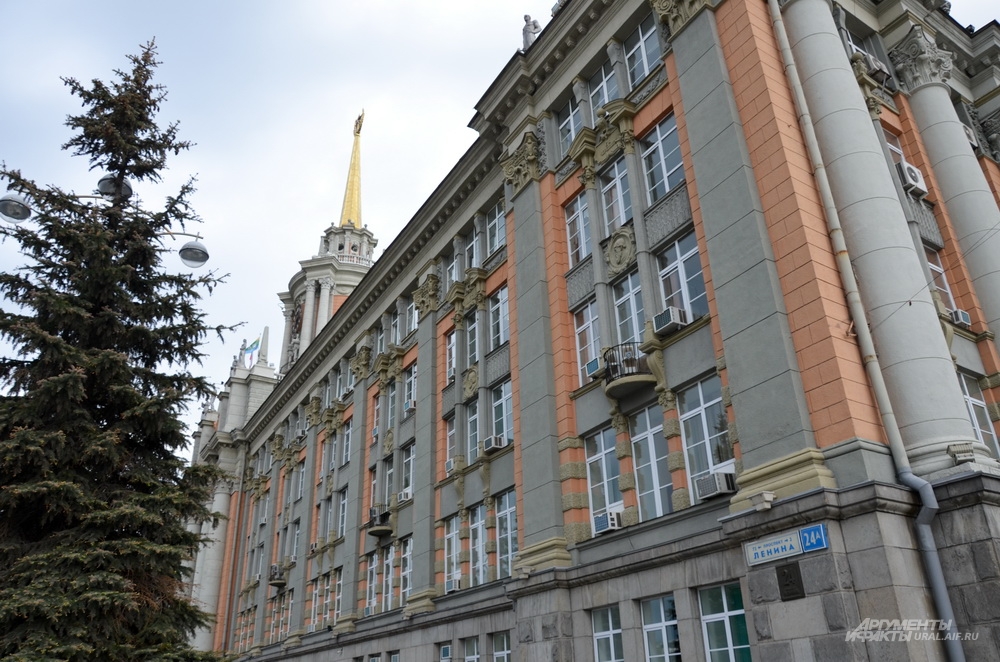 Фасады Екатеринбурга.