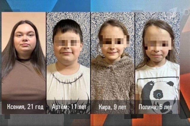 Все дети Кристины.