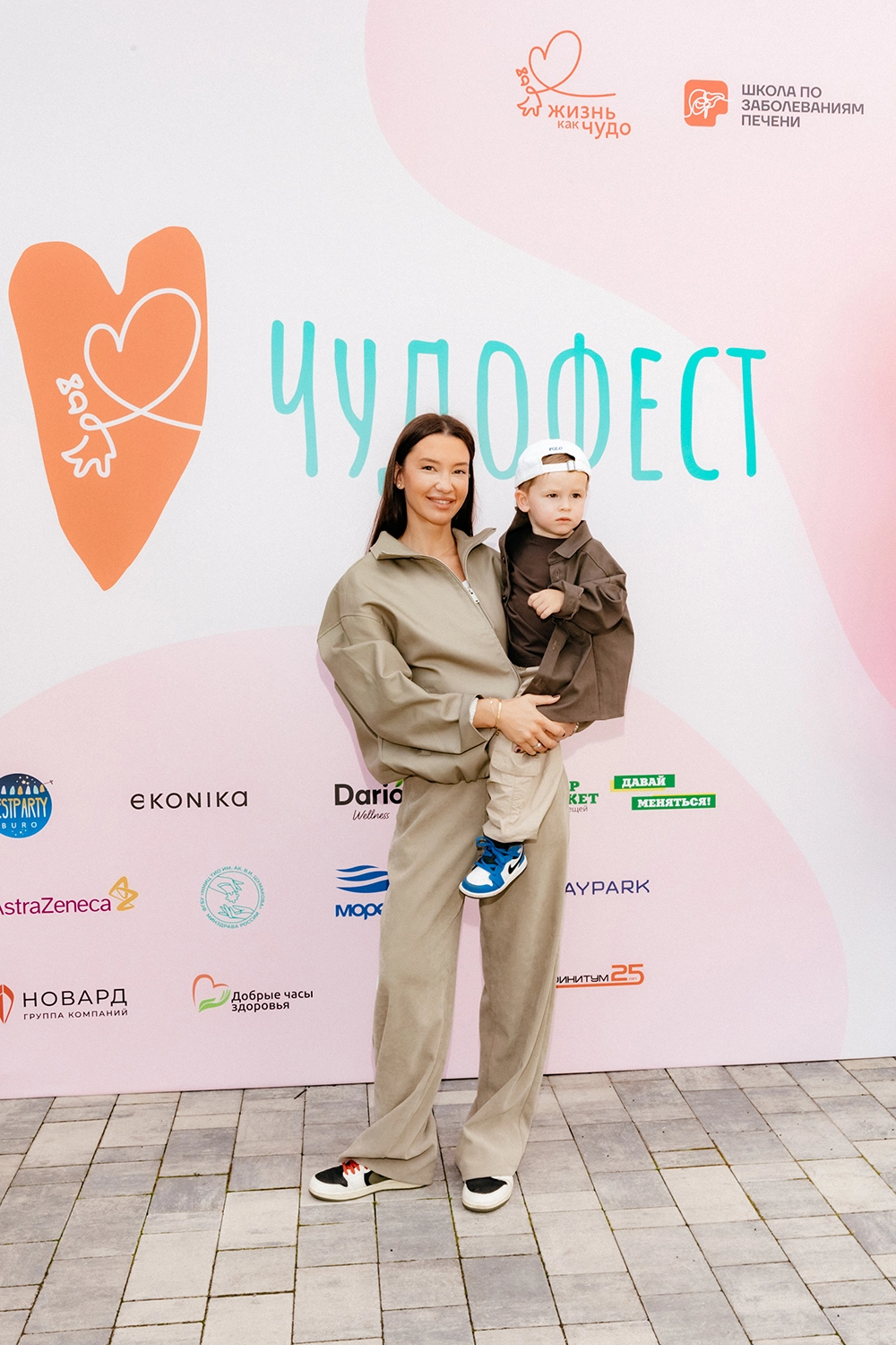 Мария Тарасова с сыном.