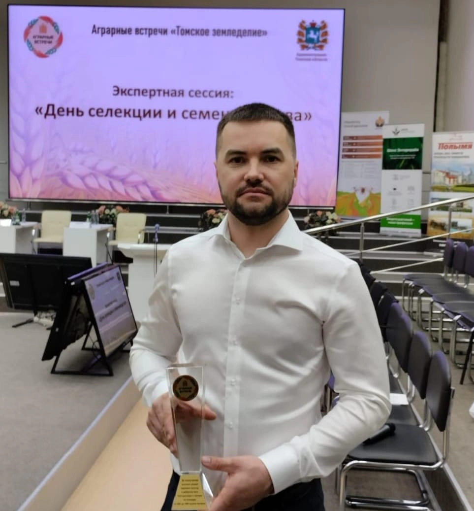 Чижов Томск