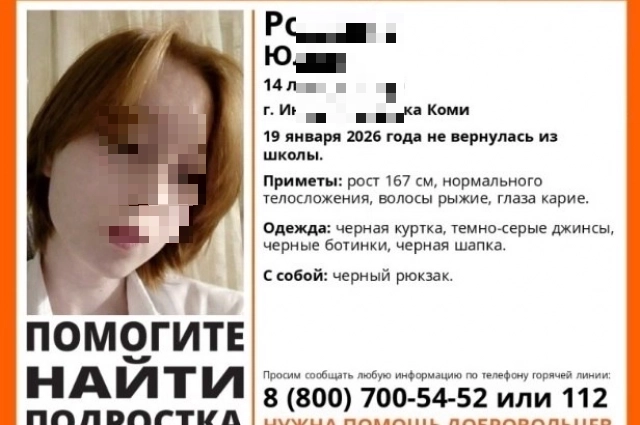 Ре6ёнка искали по всему городу, а нашли в одной из соседних квартир