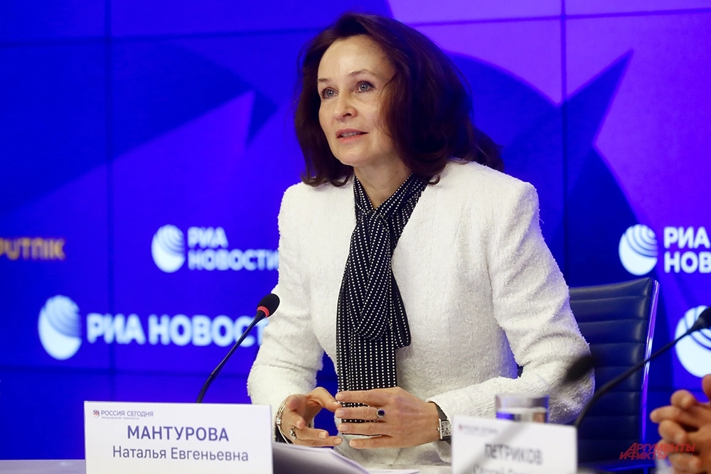 Наталья Мантурова.