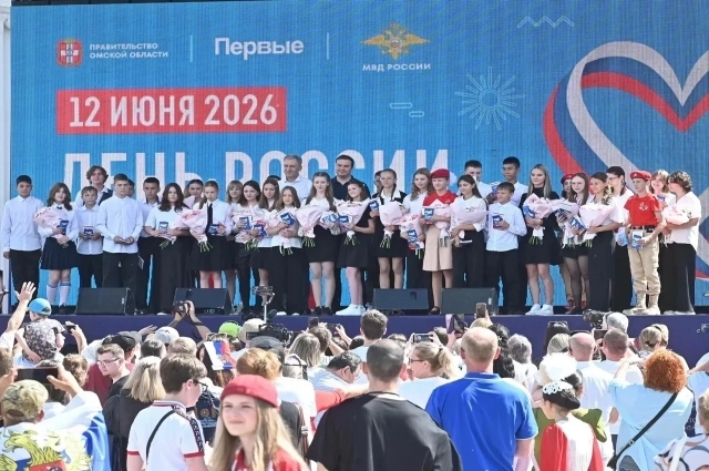 В рамках Всероссийской акции «Мы - граждане России!» состоялось вручение первых паспортов юным омичам. 