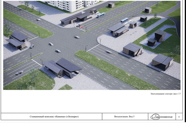 Общий вид на станционный комплекс «Зоопарк».