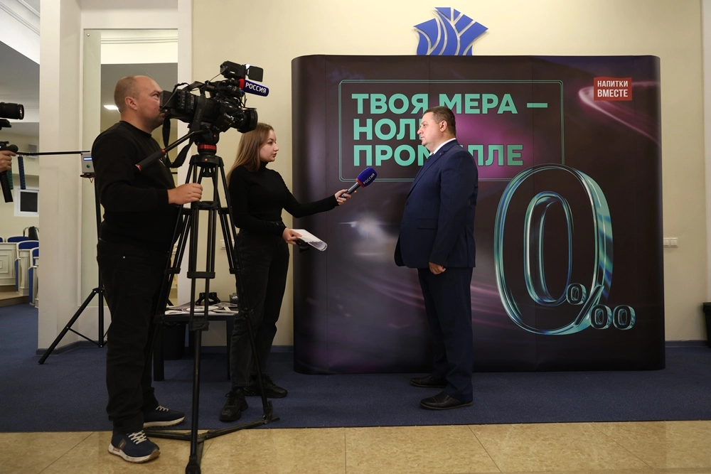 социальная акция