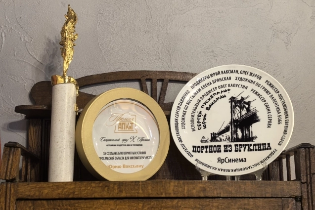 На полках - награды Юрия Ваксмана.