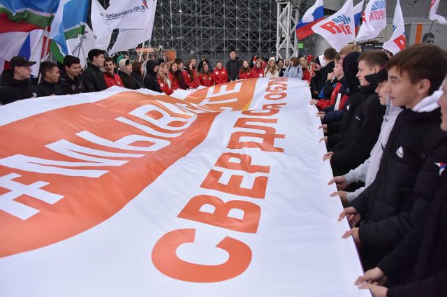 Митинг добровольцев Всероссийской акции #МыВместе прошел в Екатеринбурге