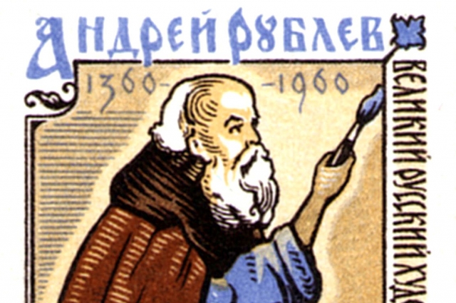 Андрей Рублев и игумен Ефрем на строительстве нового Спасского собора.