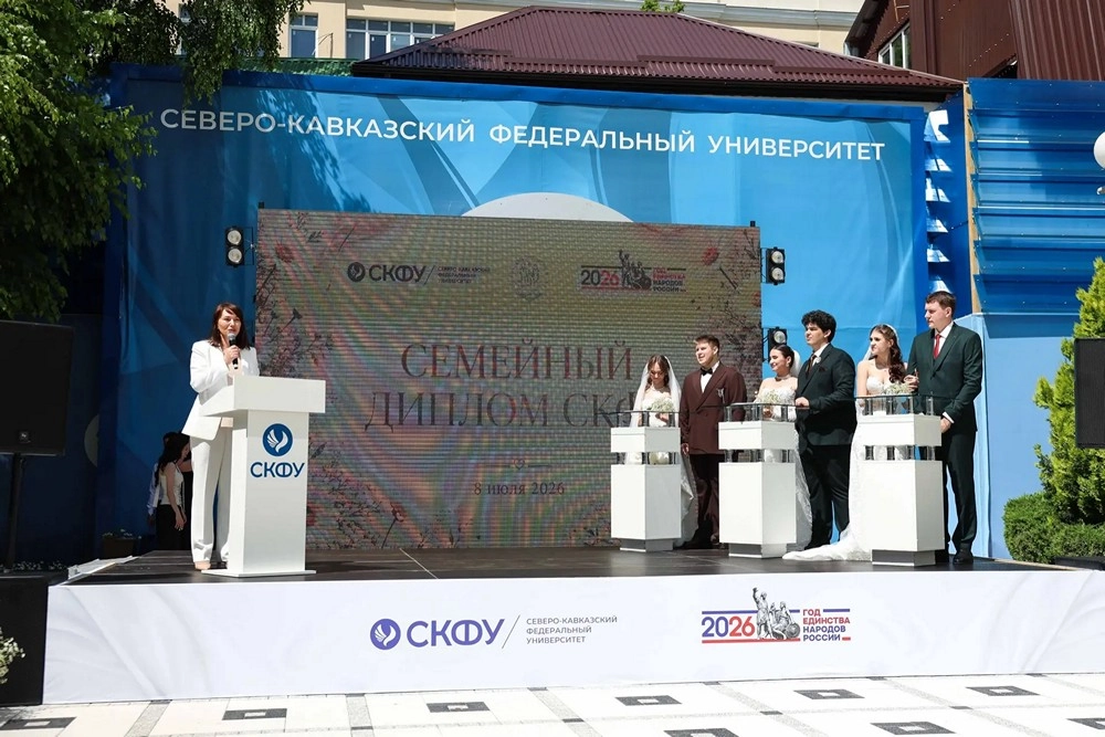 Свадьбы в вузе станут новой традицией.