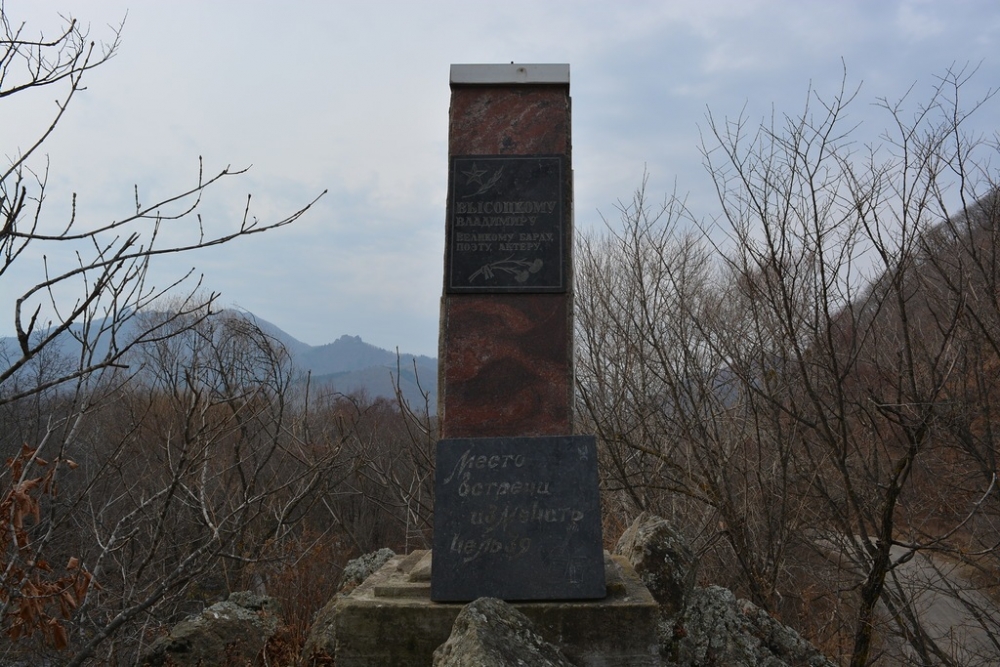 Памятник народному поэту.