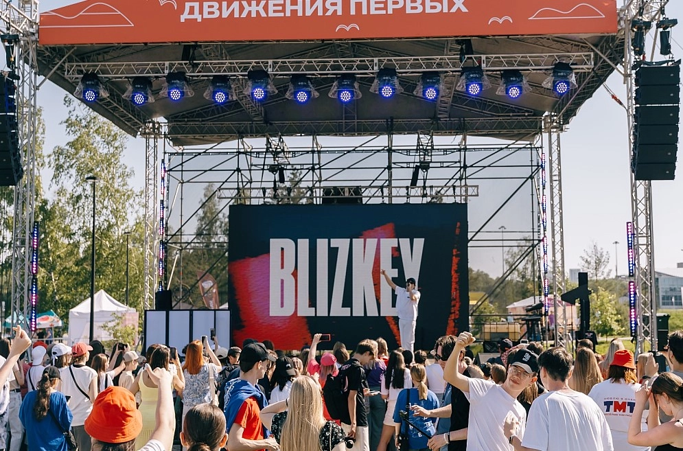 движение первых