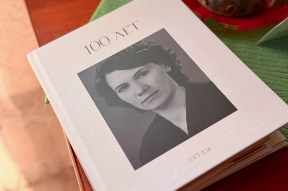 Фотоальбом к 100-летию Веры Николаевны