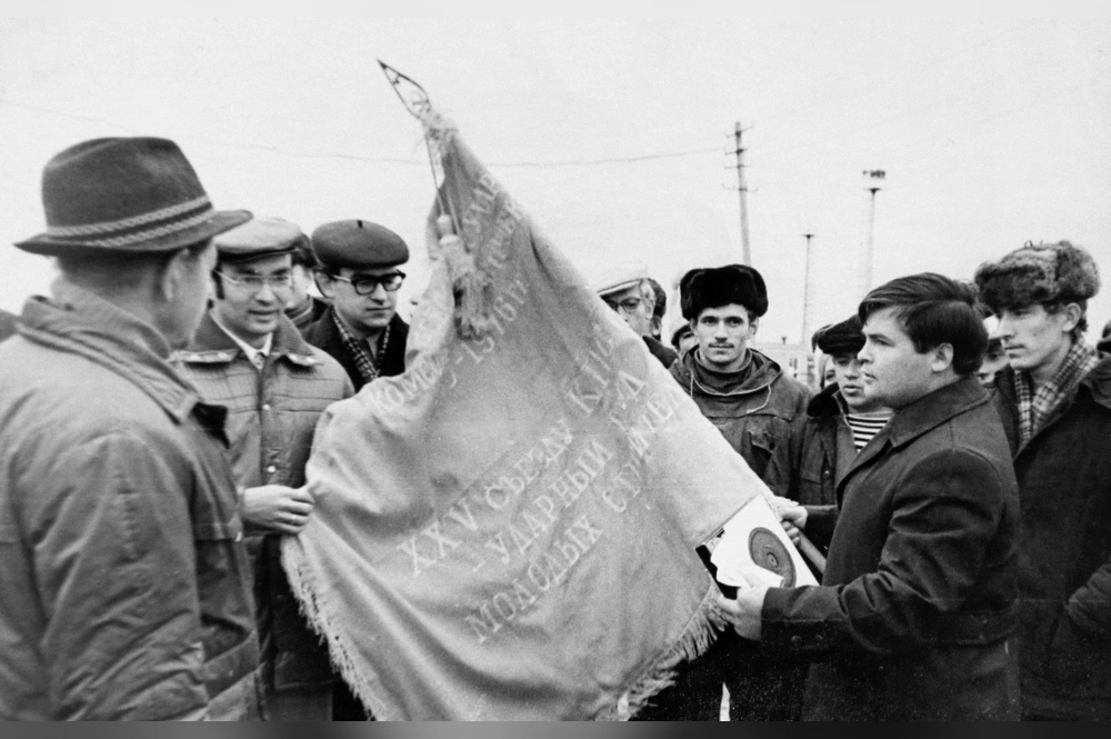 Передача эстафеты Всесоюзной ударной комсомольской стройки. 1975 г.