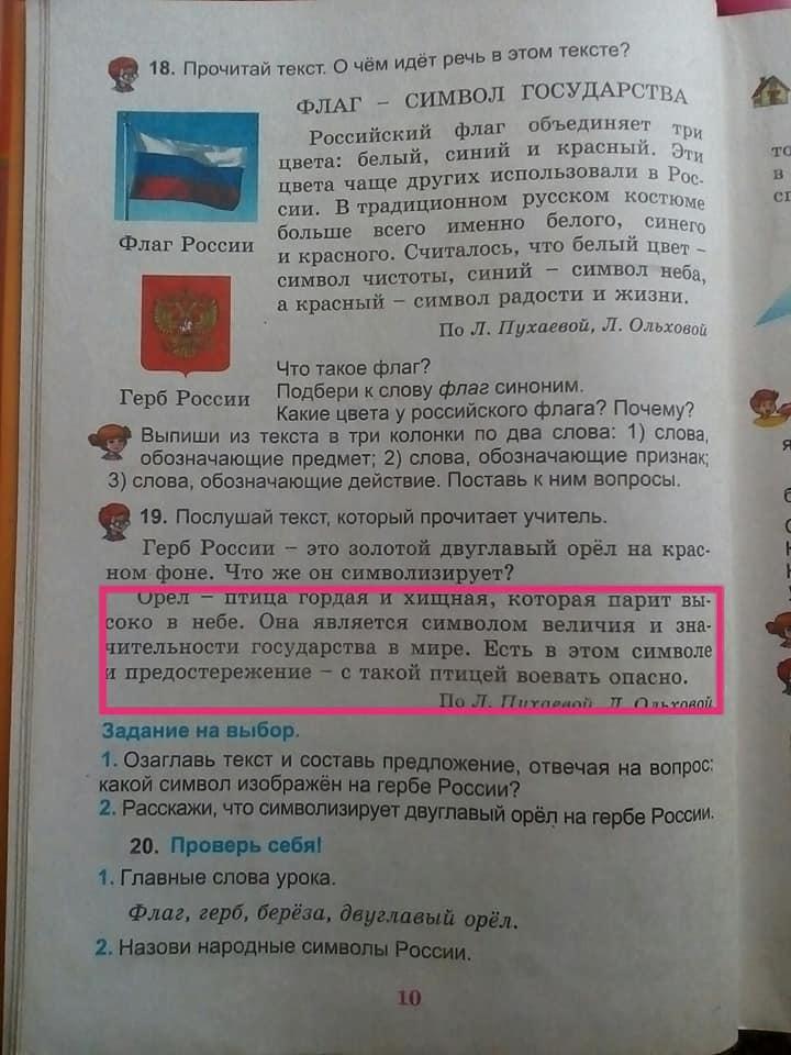 учебники