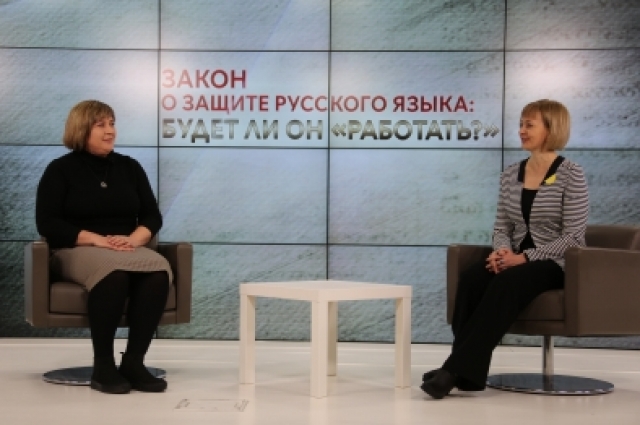 Эксперты обсуждают поправки в закон о русском языке. 