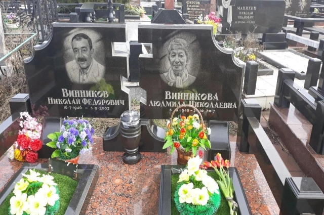 Людмила Винникова ушла из жизни 24 октября 2017 года.