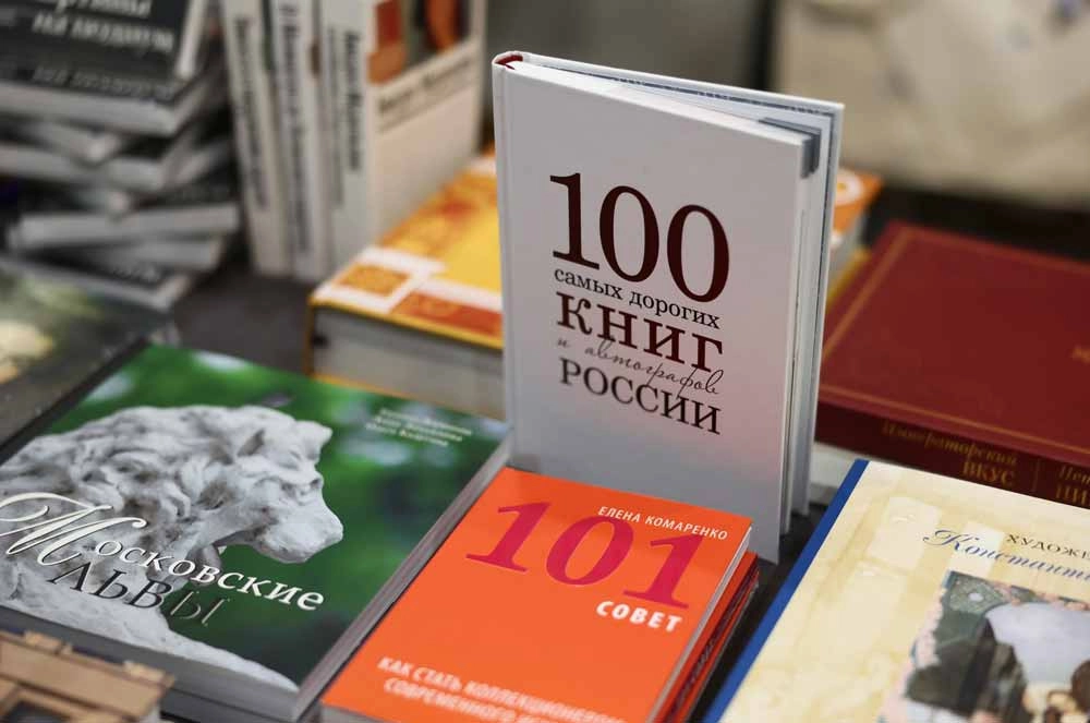 Книжная Москва: ММКЯ на ВДНХ собрало более 63 тысяч посетителей