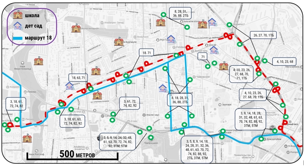 Горожанам придется пересесть с трамваев на автобусы