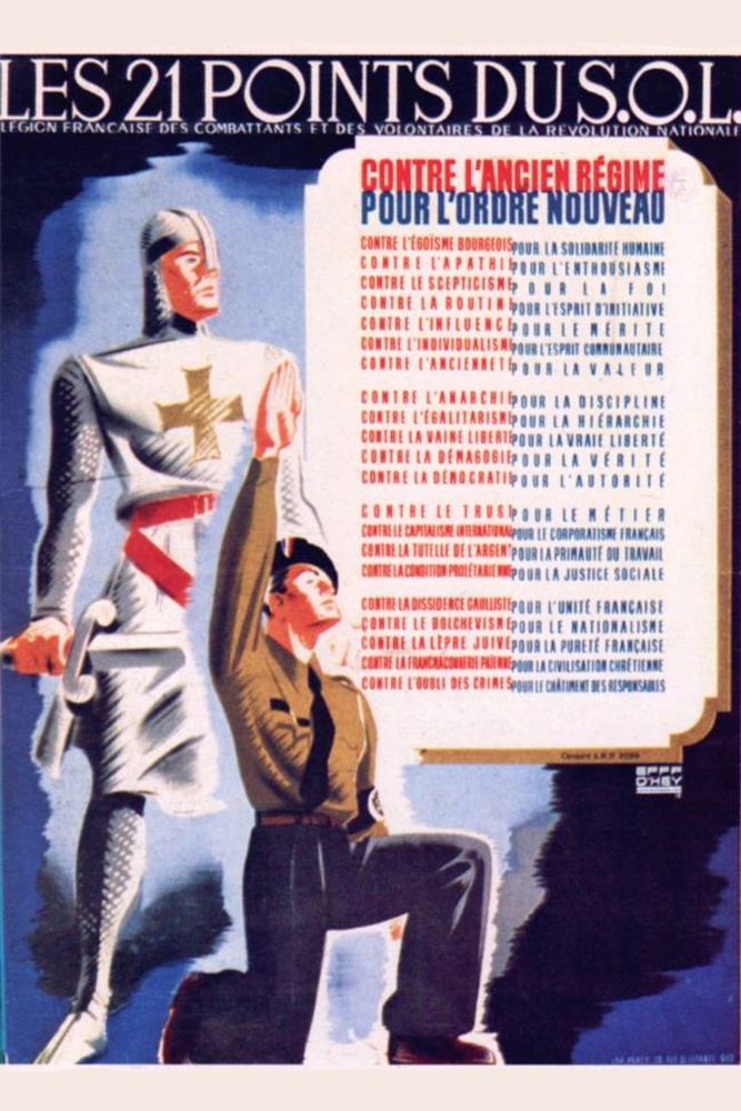 Пропагандистский плакат, призывающий французов идти на службу немцам.