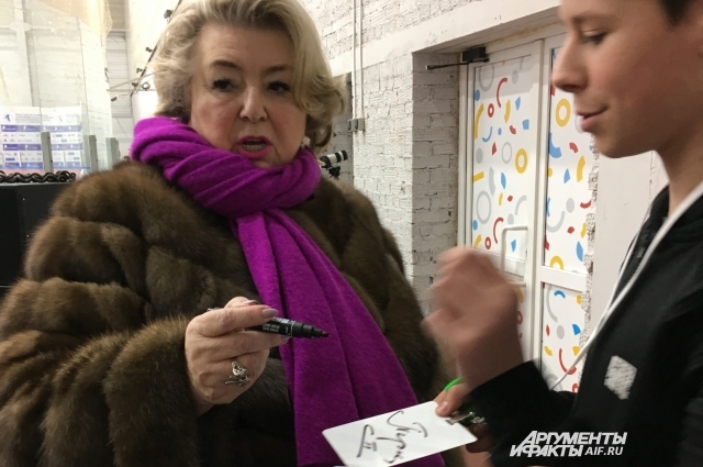 Татьяна Тарасова.