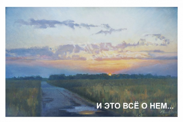 На выставке памяти художника Александра Абрамова можно побывать до 25 марта.