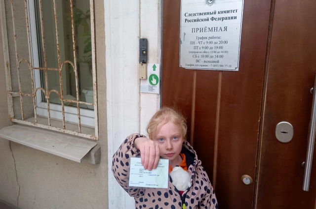 Арина отказывается от документа у здания СУ СКР.