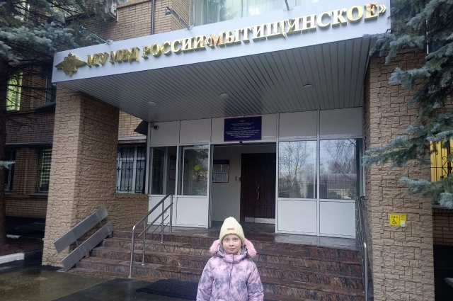Арина в Мытищах в декабре 2025 года.